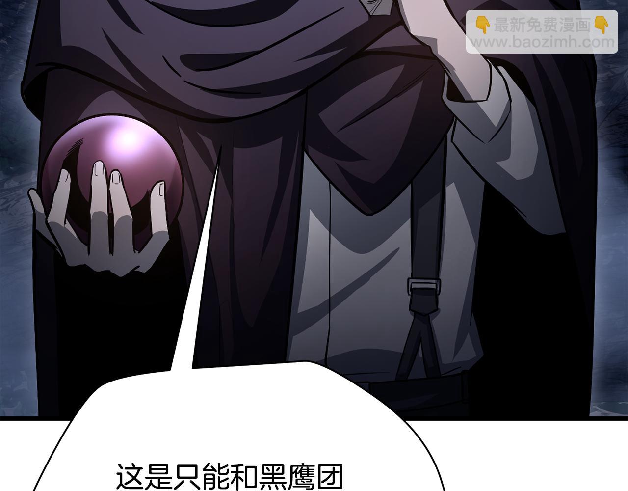 第80话 达成交易158