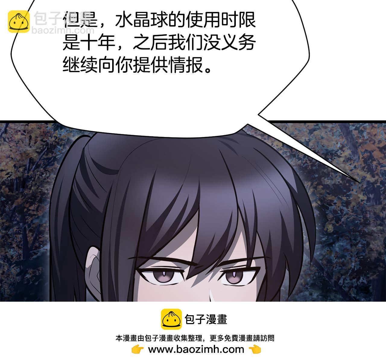 第80话 达成交易161