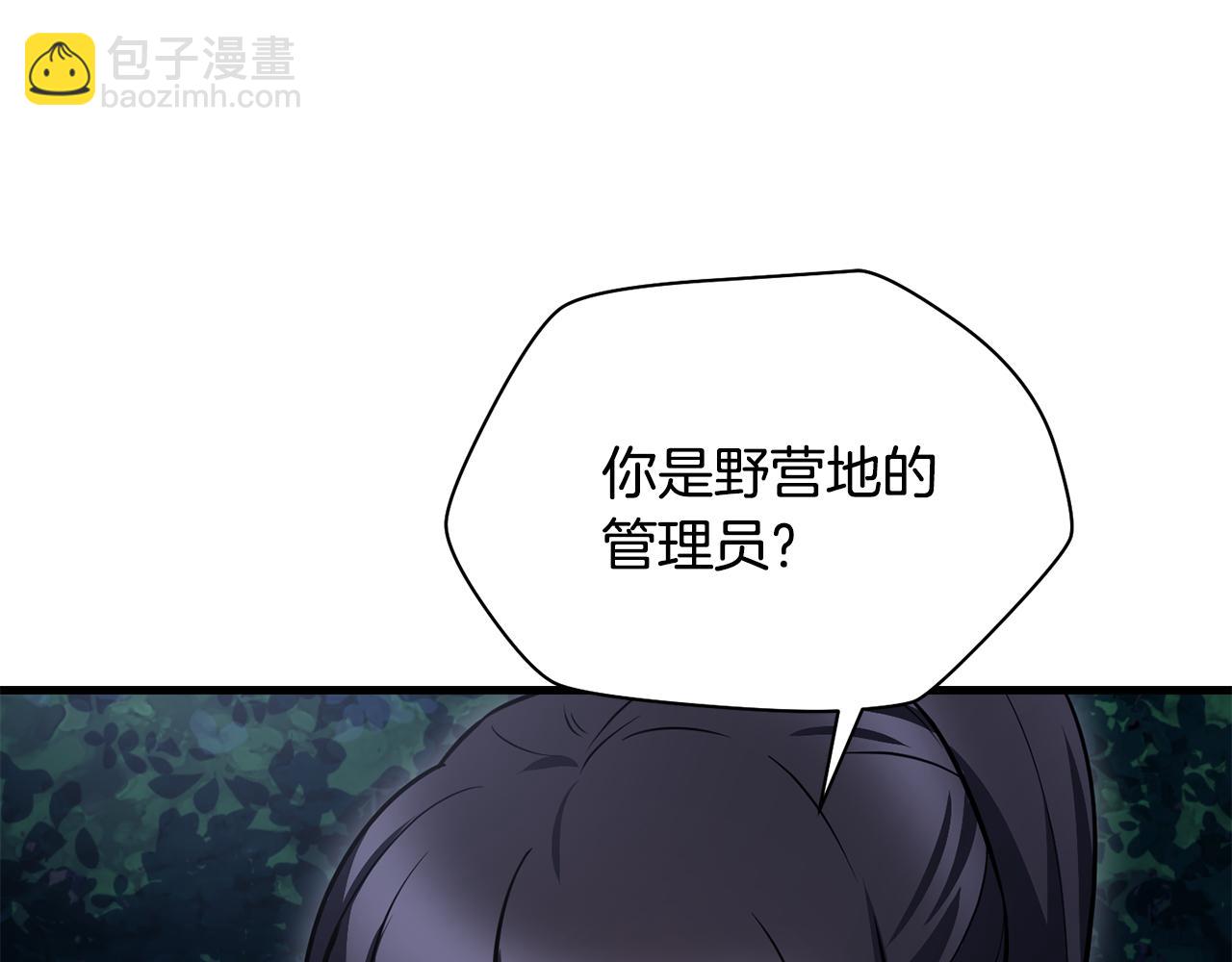 第80话 达成交易183