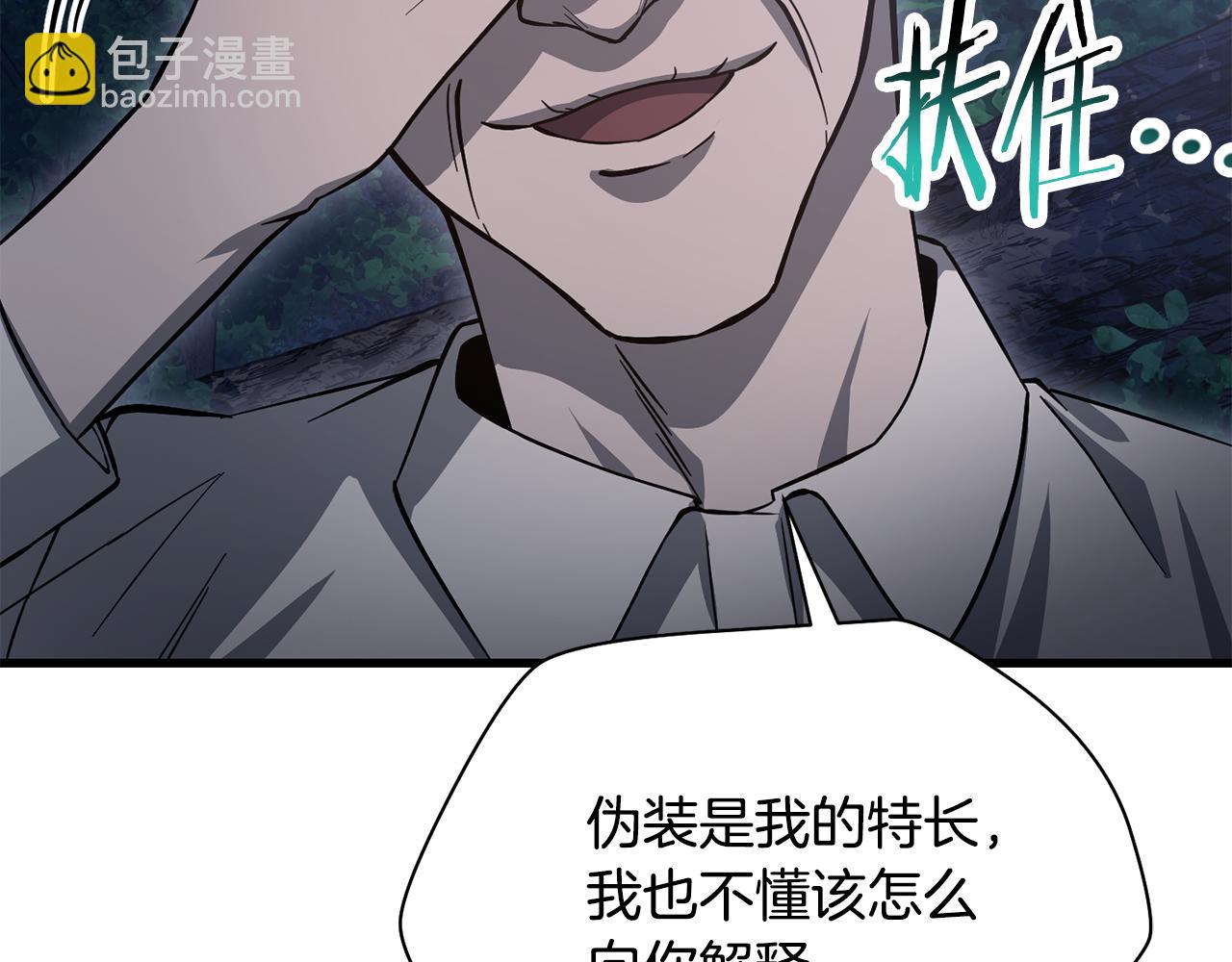 第80话 达成交易187