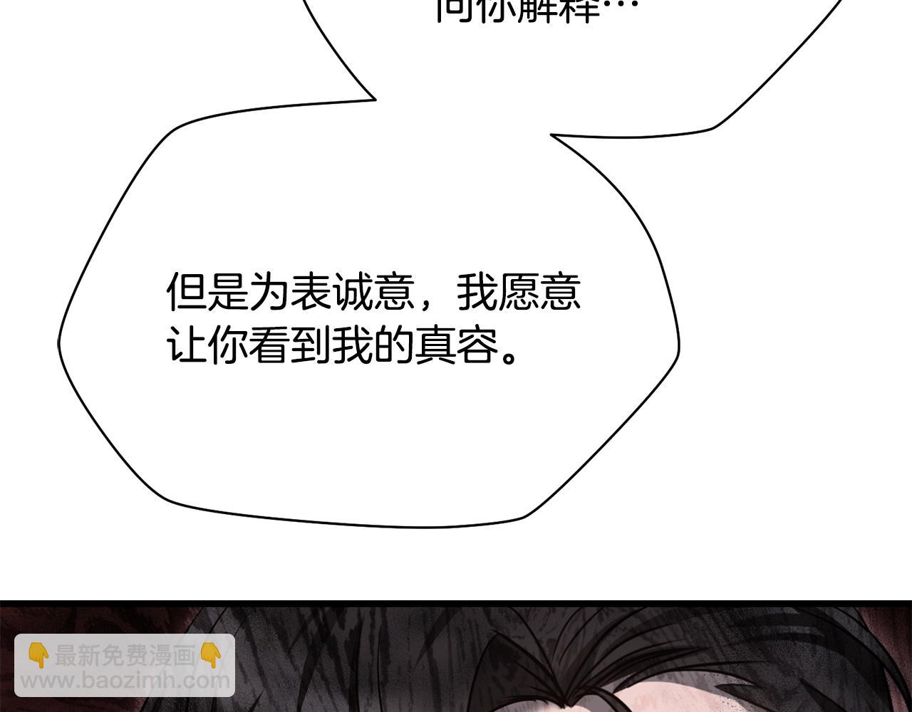 第80话 达成交易188