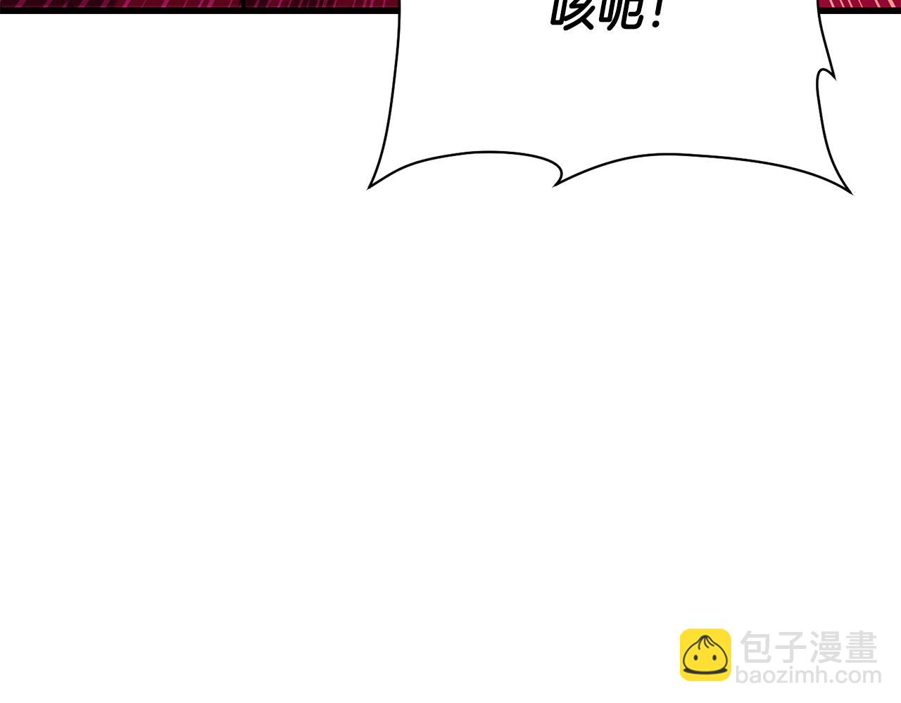 第80话 达成交易203