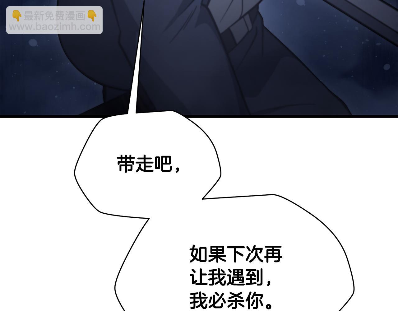 第80话 达成交易206