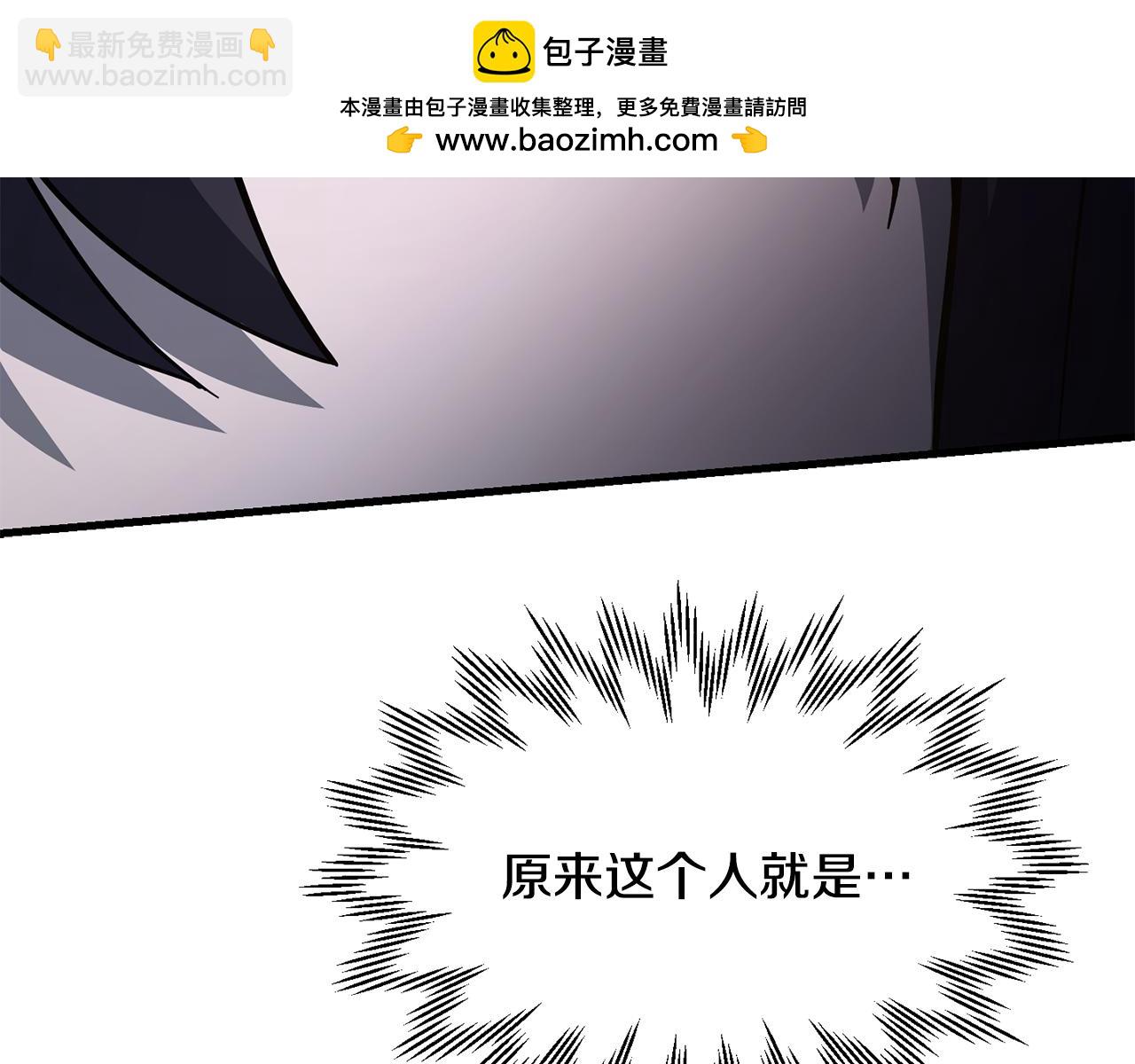 第80话 达成交易21