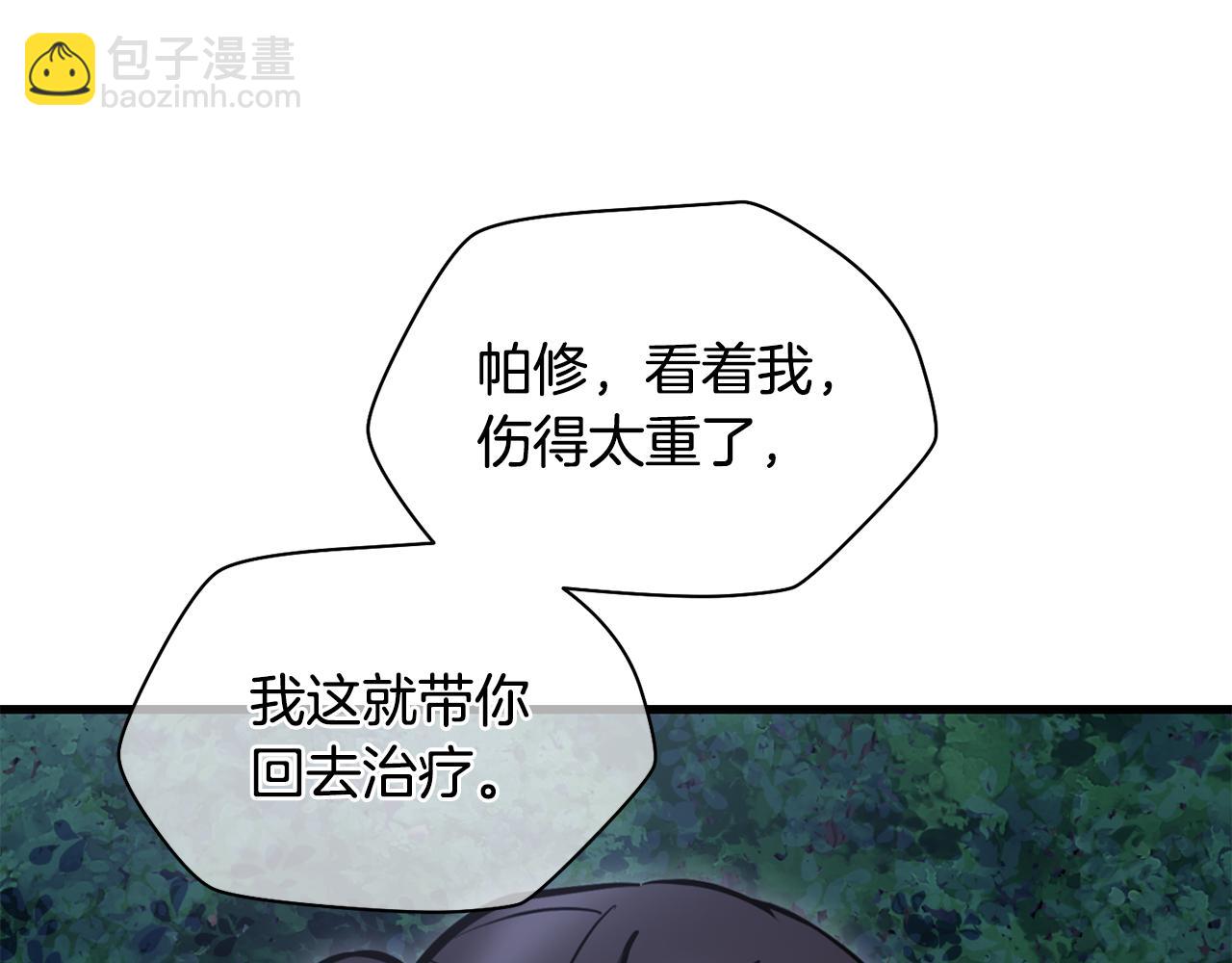 第80话 达成交易216