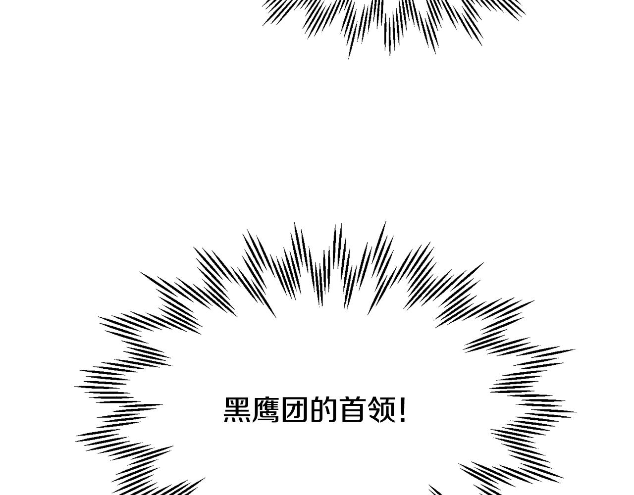 第80话 达成交易22