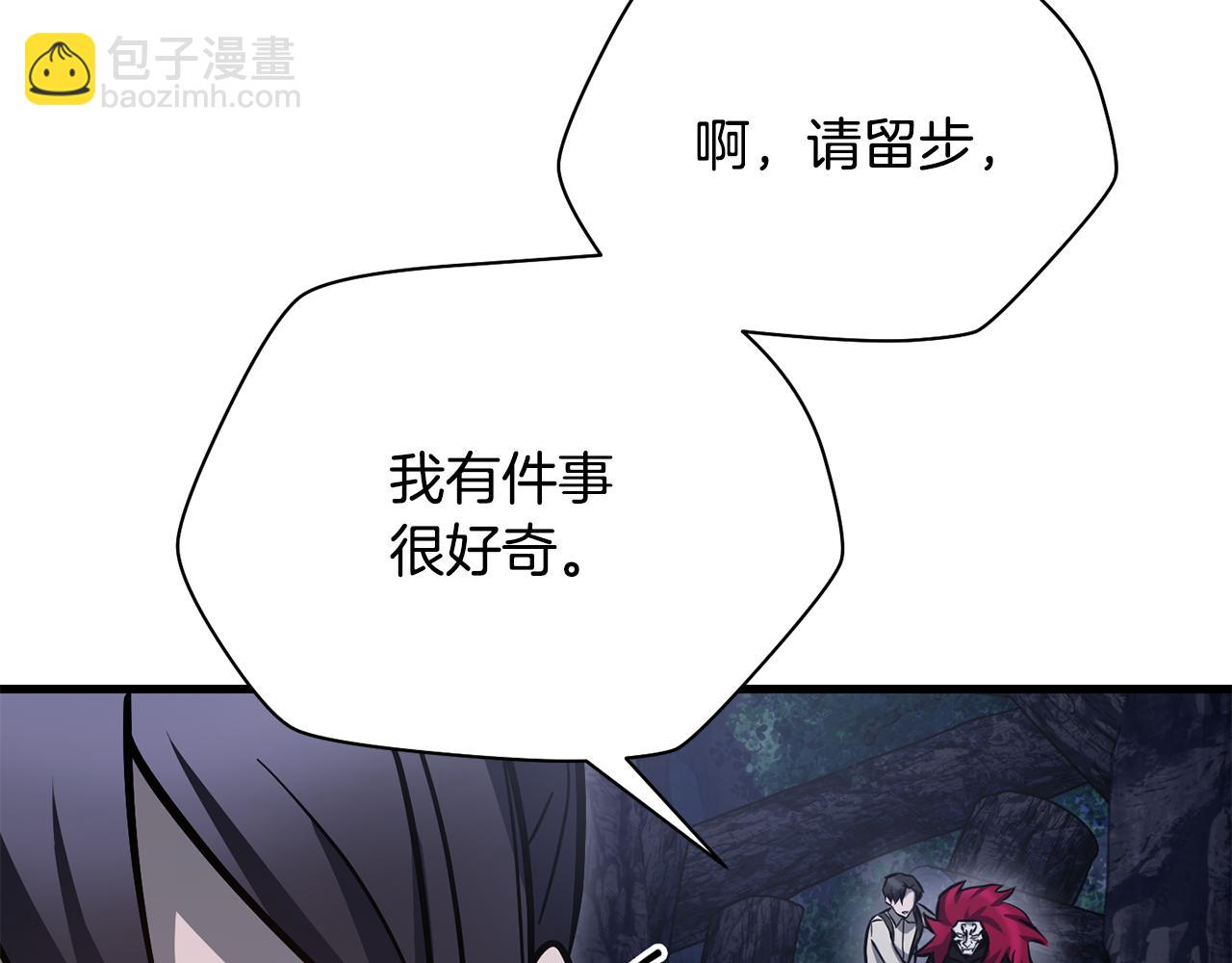 第80话 达成交易222