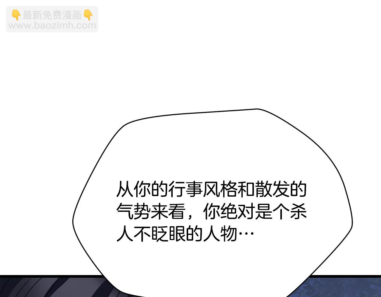 第80话 达成交易226