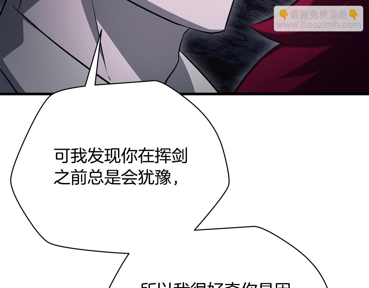 第80话 达成交易228