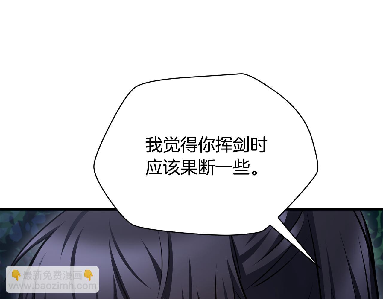 第80话 达成交易230