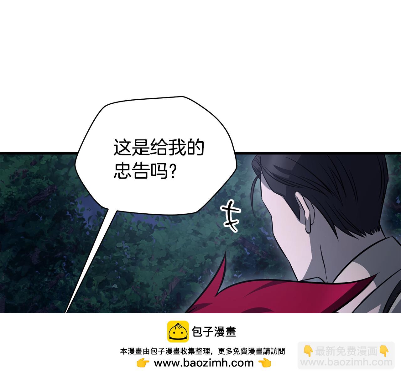 第80话 达成交易233
