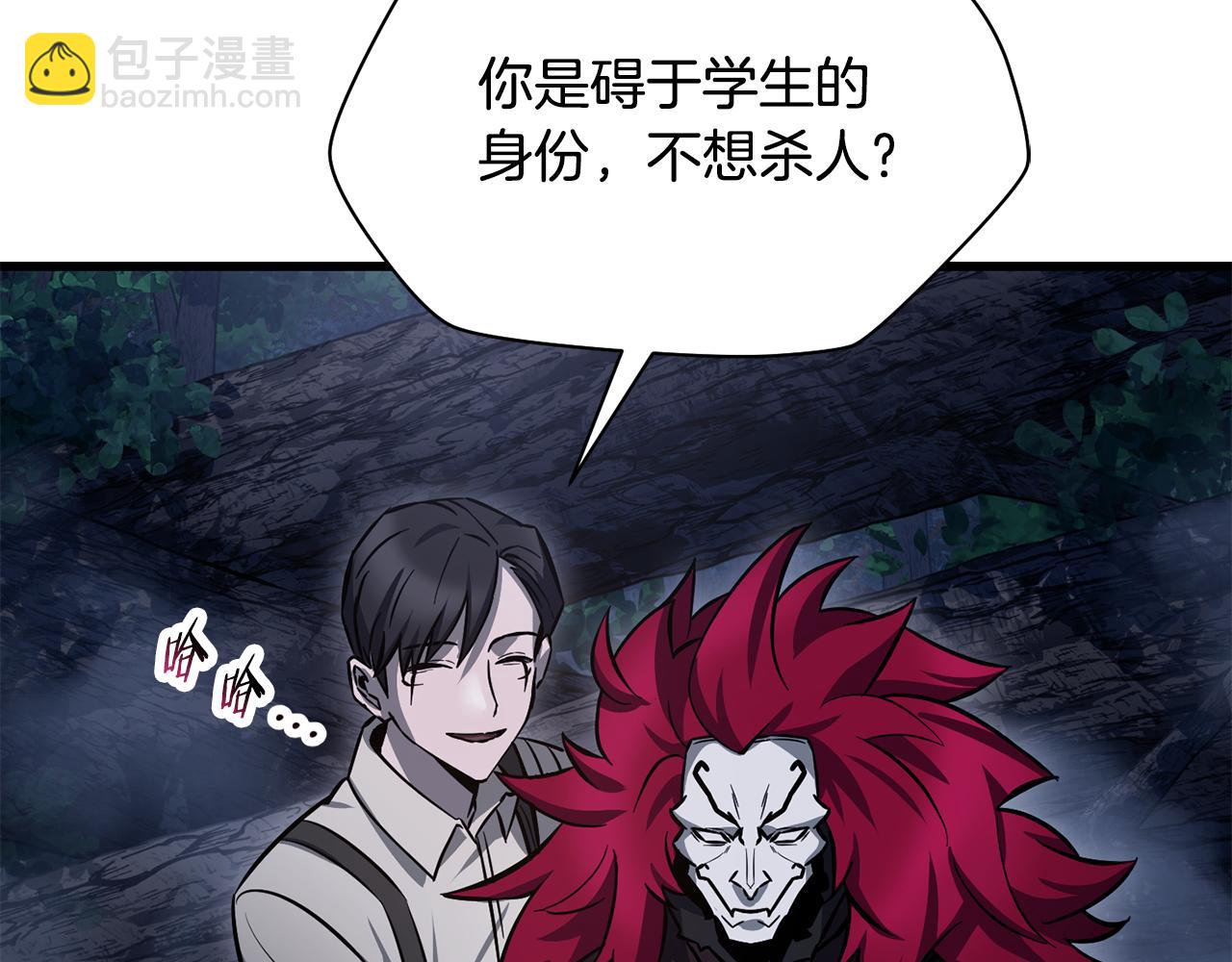 第80话 达成交易242