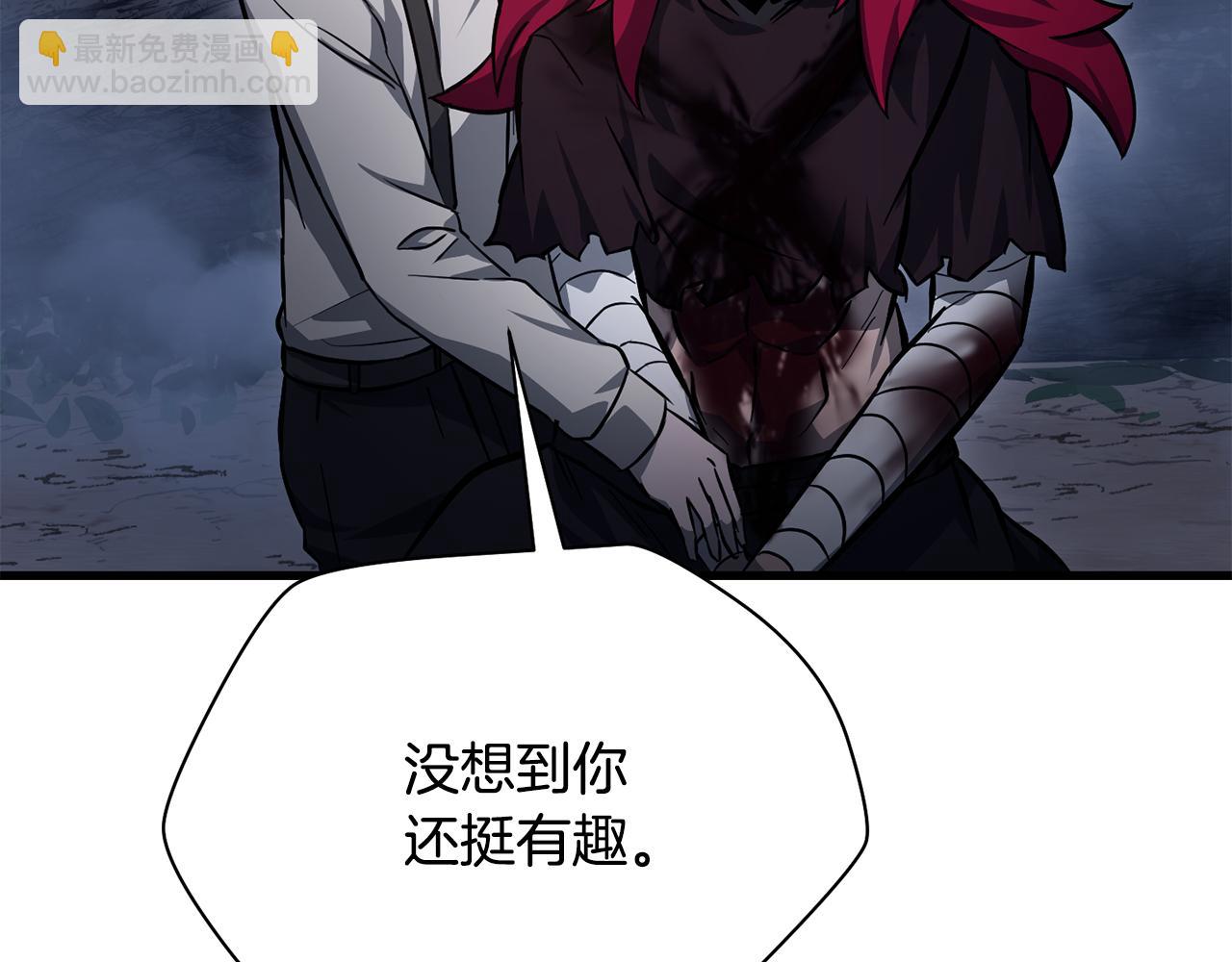 第80话 达成交易243