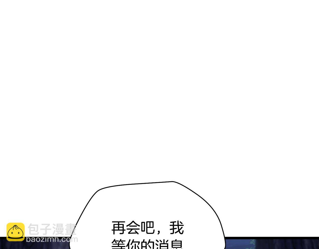第80话 达成交易245