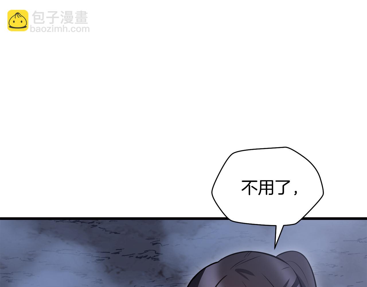 第80话 达成交易31