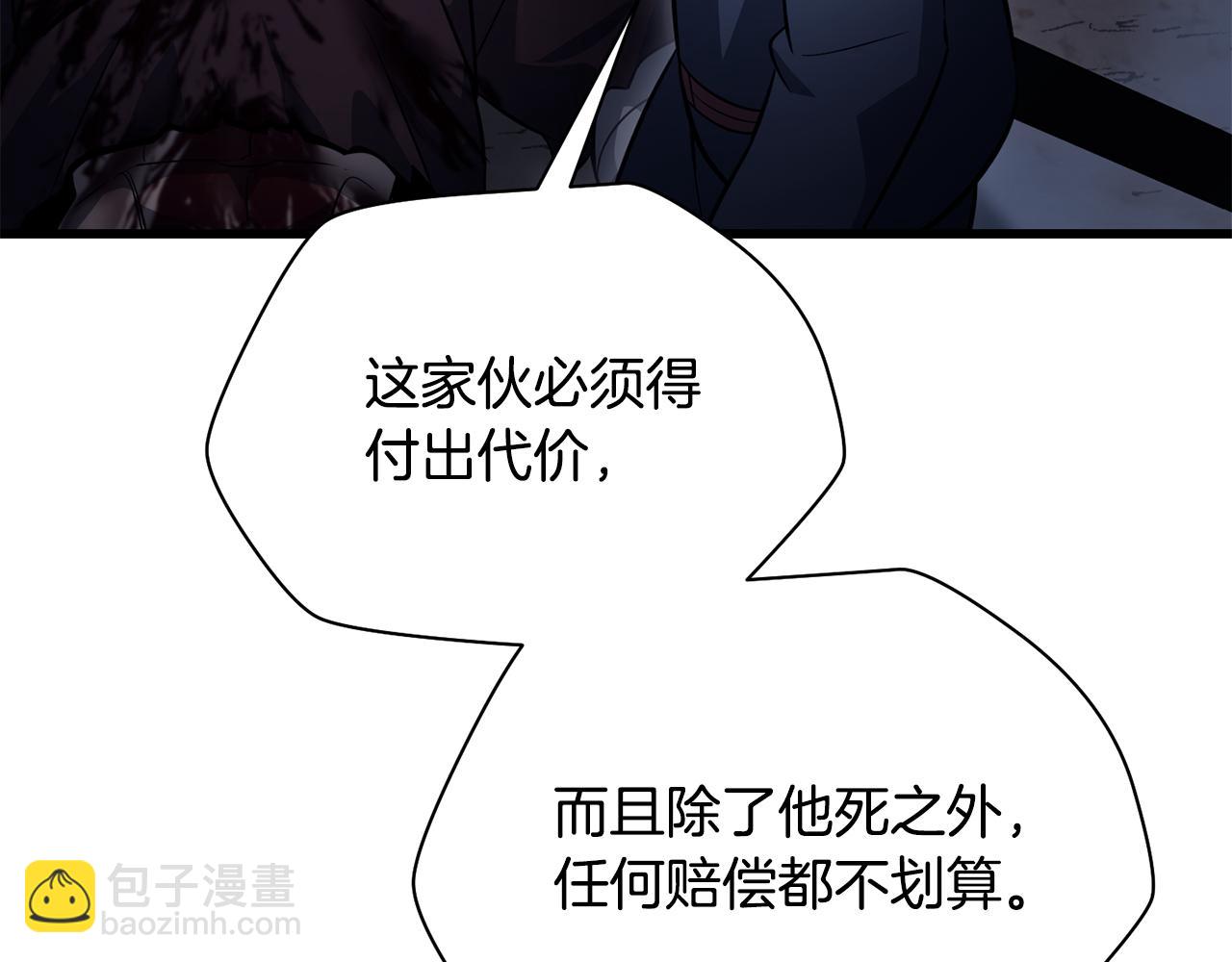 第80话 达成交易33