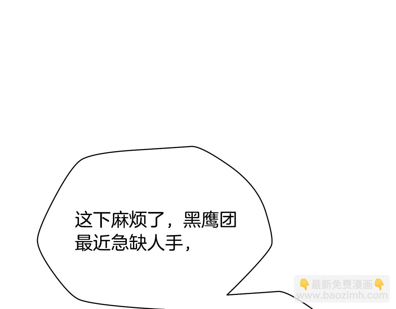 第80话 达成交易35
