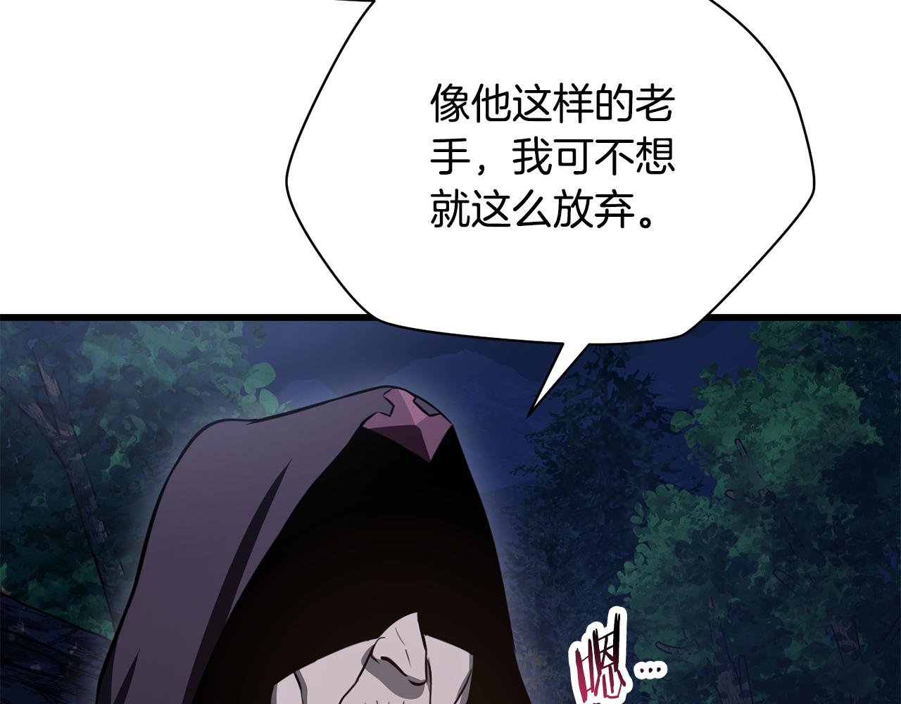 第80话 达成交易36