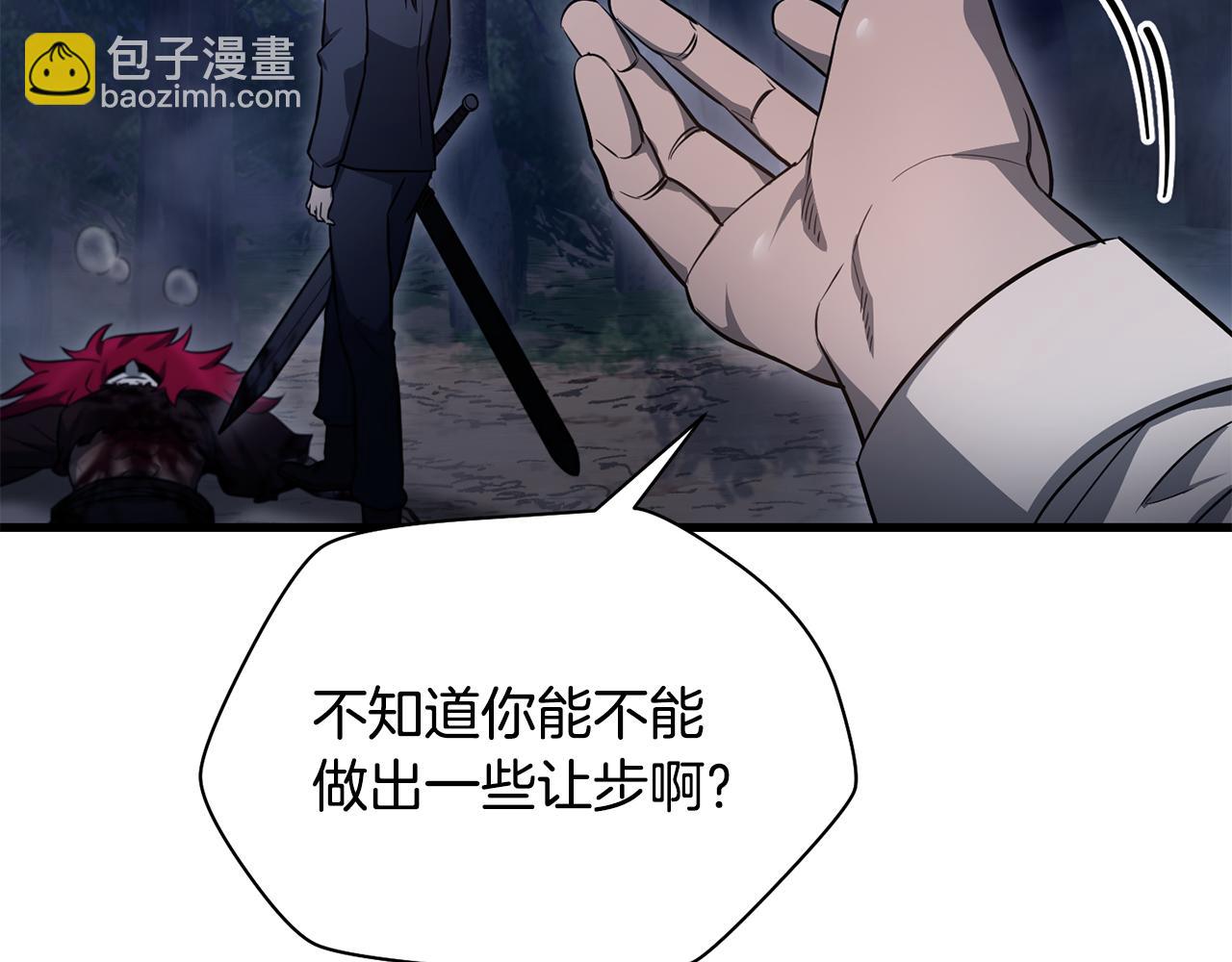 第80话 达成交易40