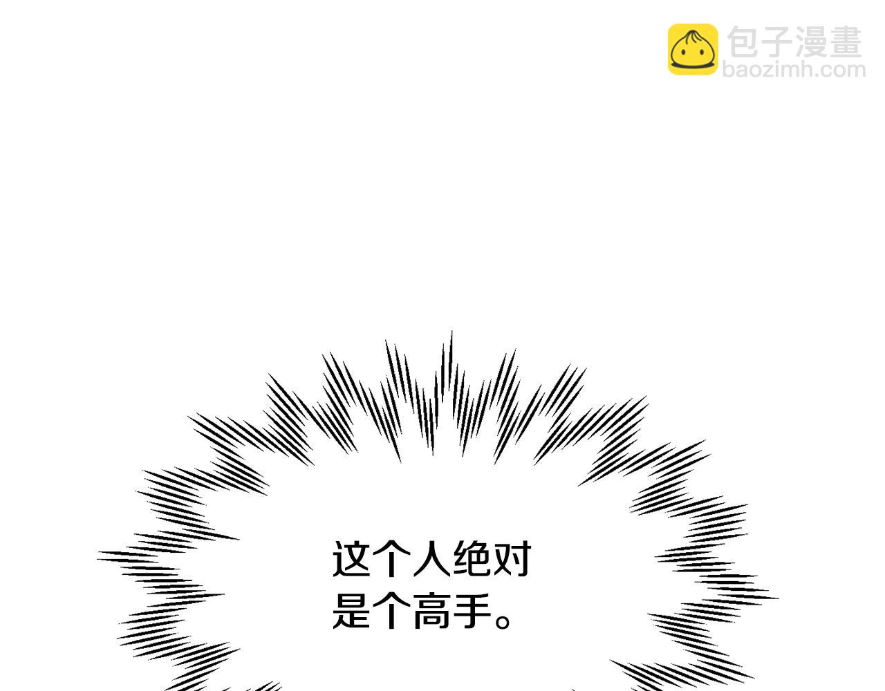 第80话 达成交易45