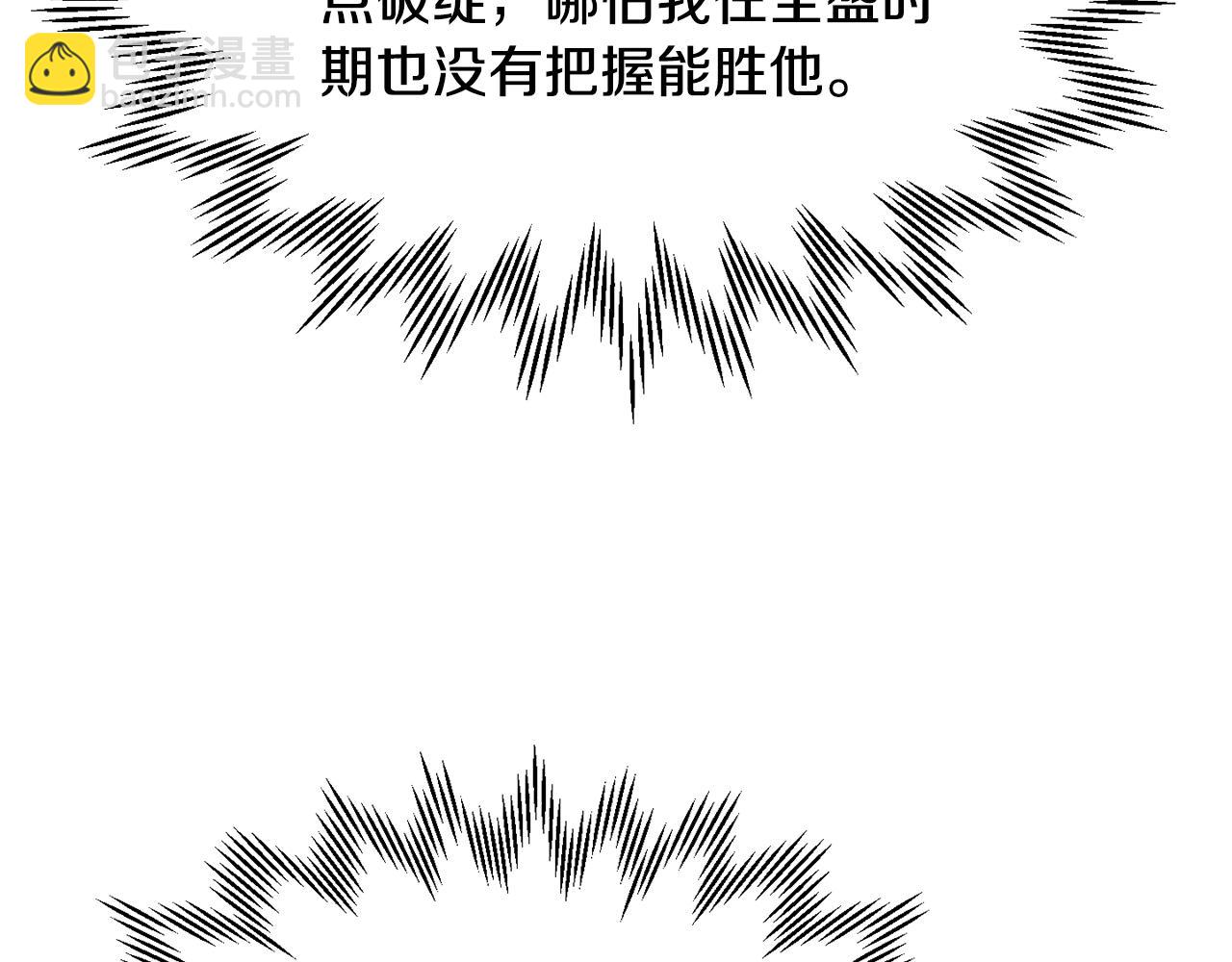 第80话 达成交易48