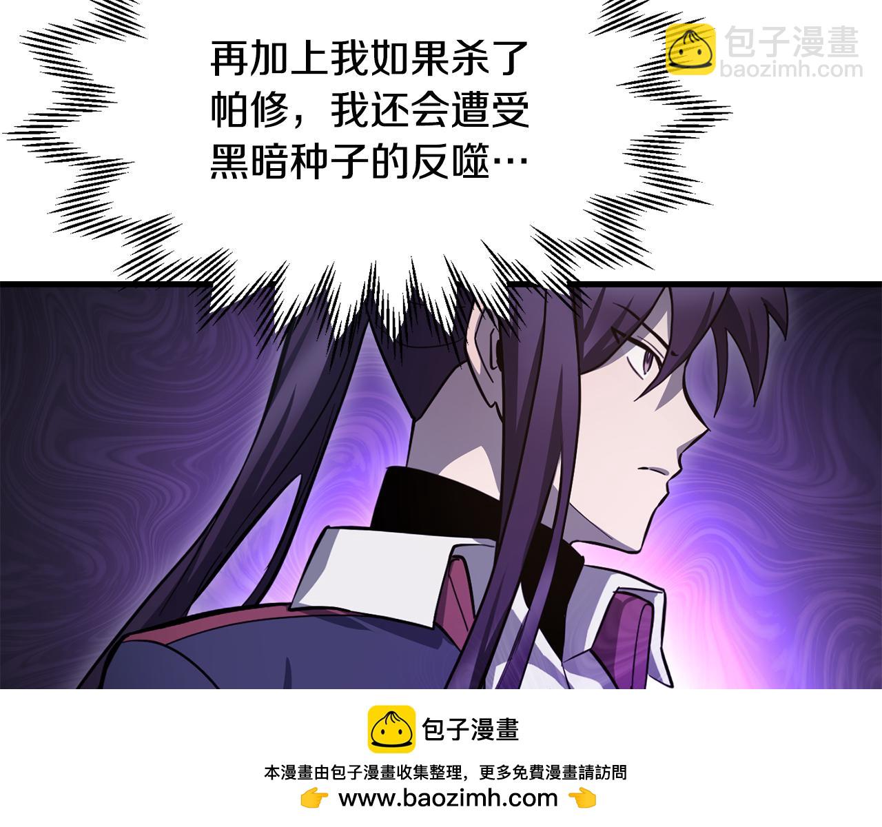第80话 达成交易49