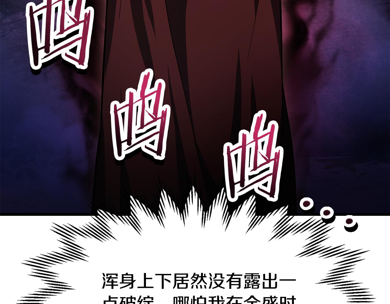第80话 达成交易51