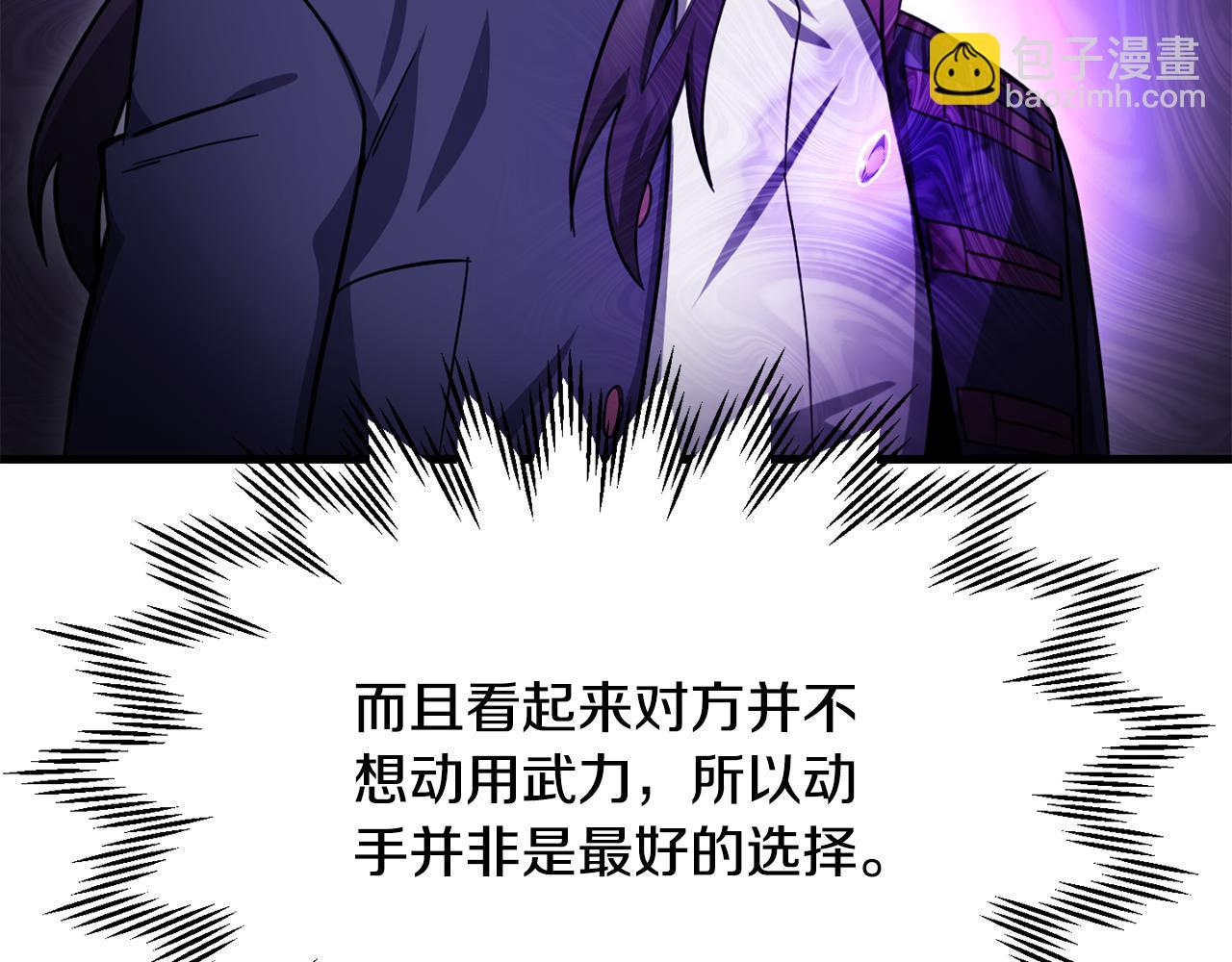 第80话 达成交易54