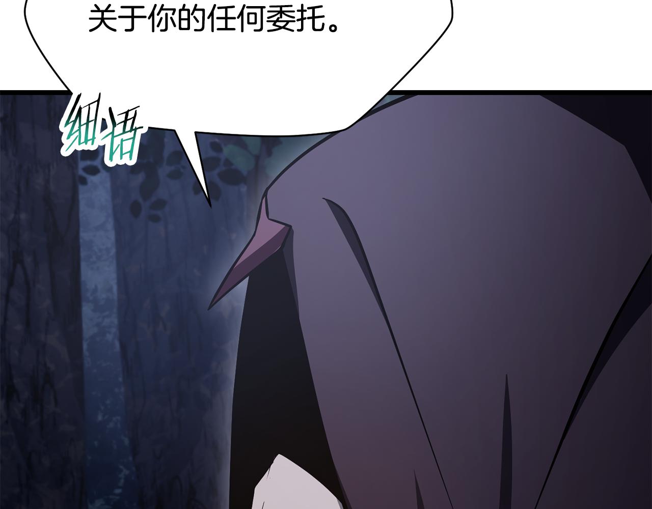 第80话 达成交易57