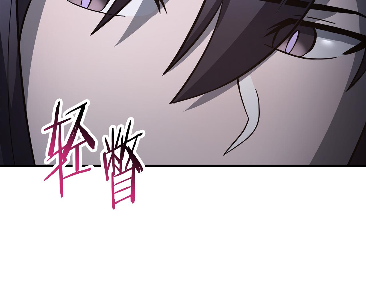 第80话 达成交易65