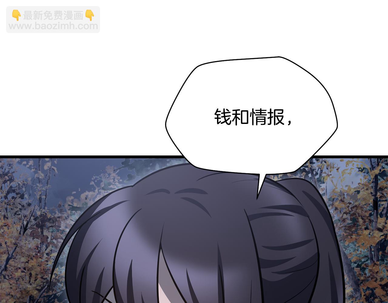 第80话 达成交易67