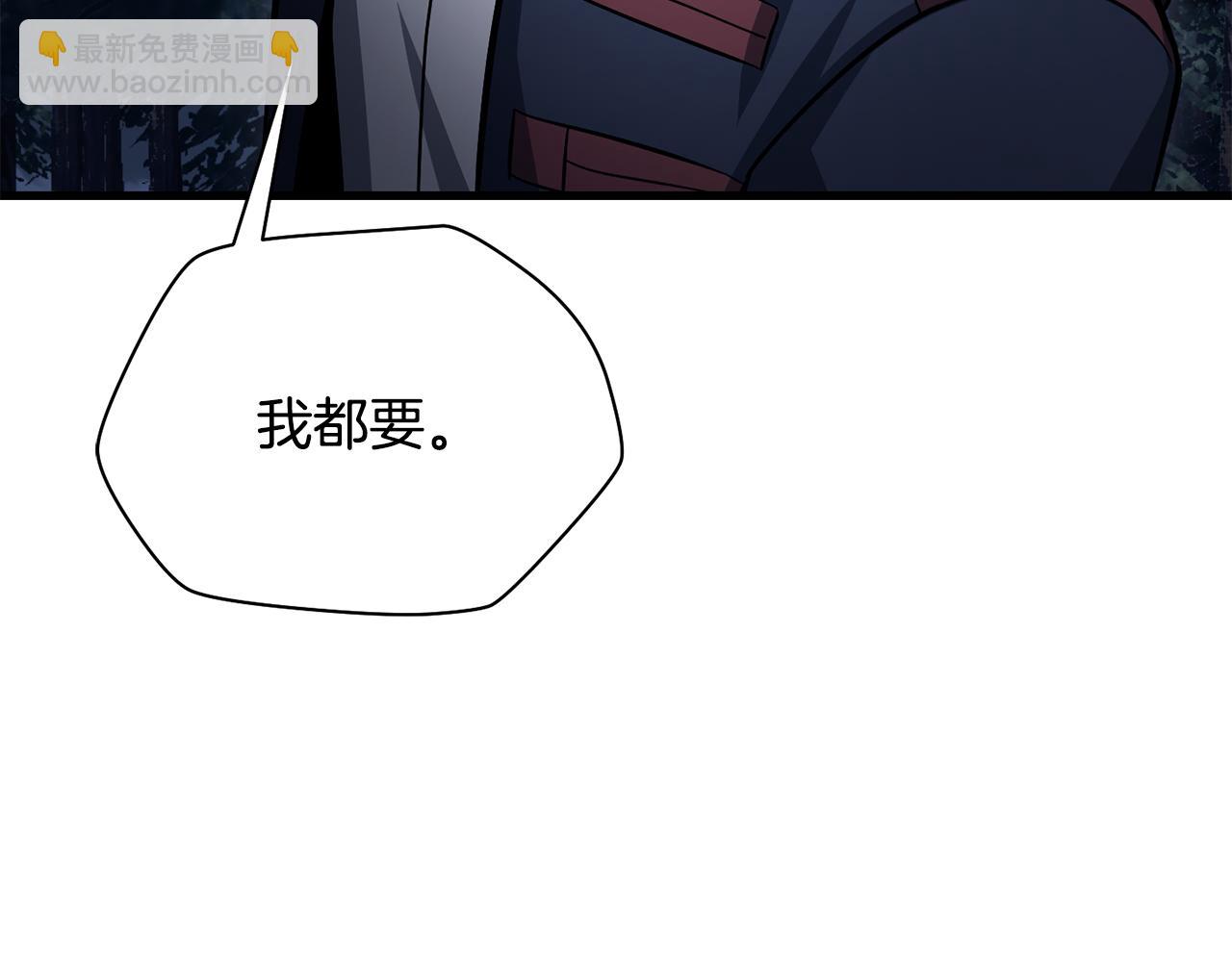 第80话 达成交易69