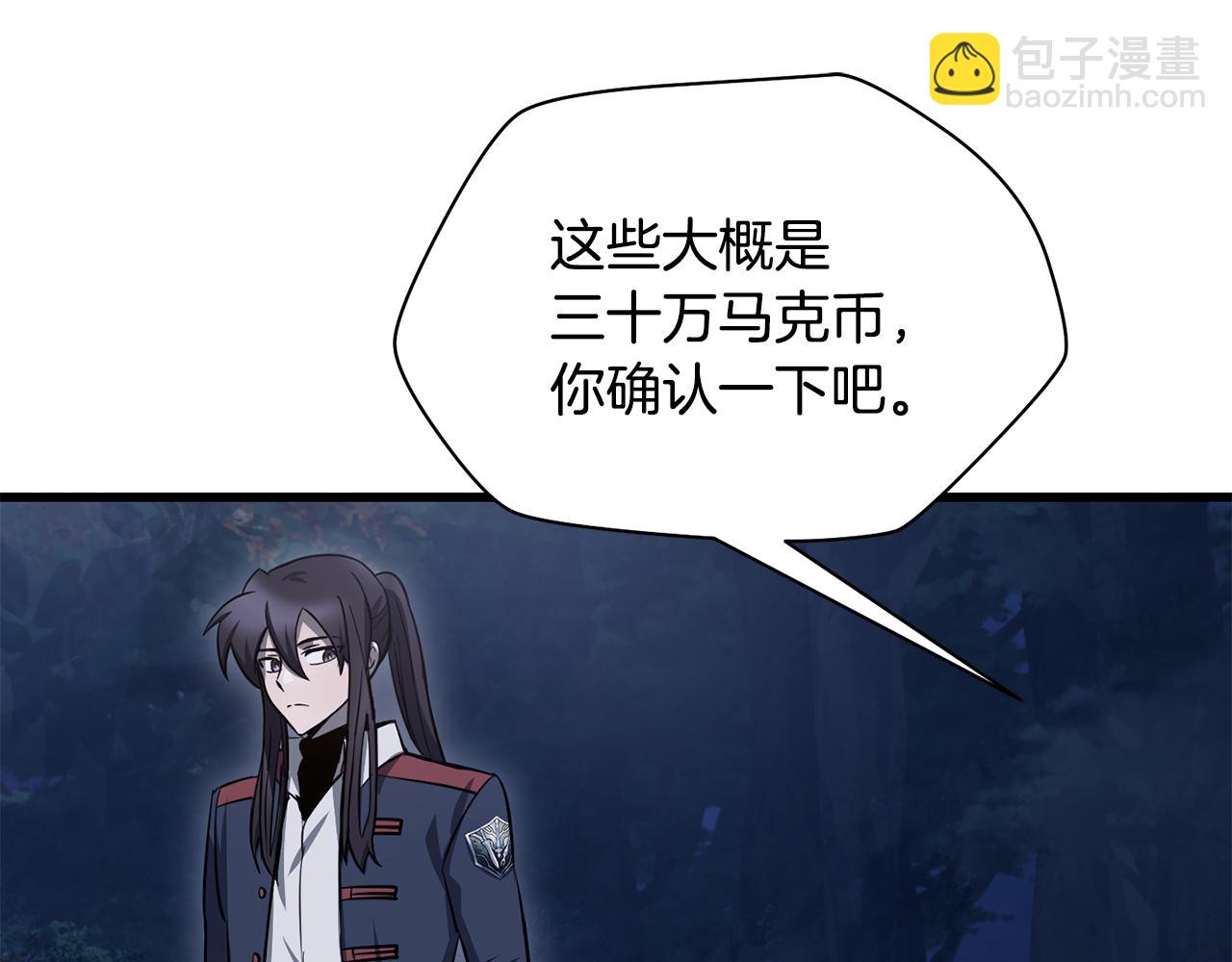 第80话 达成交易78