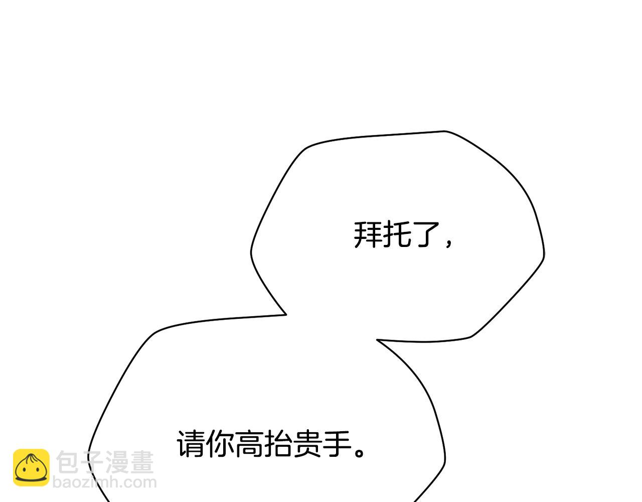 第80话 达成交易8