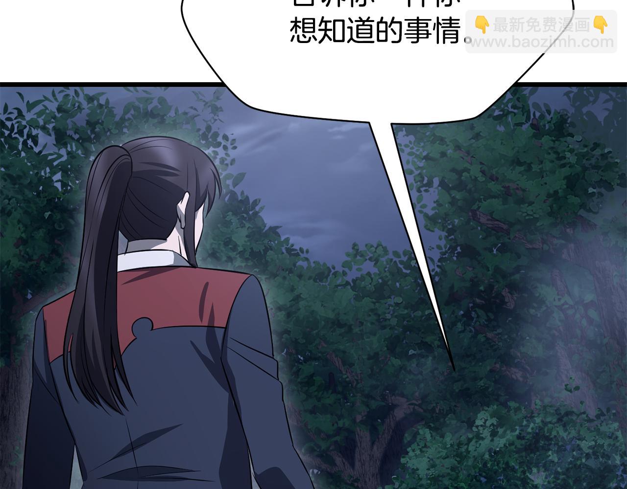 第80话 达成交易84
