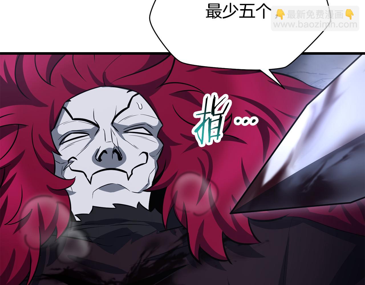 第80话 达成交易89