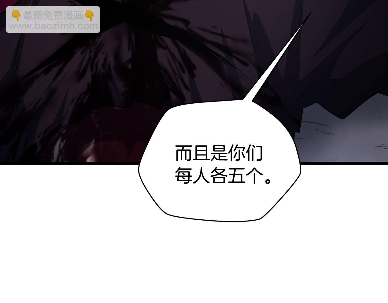 第80话 达成交易90