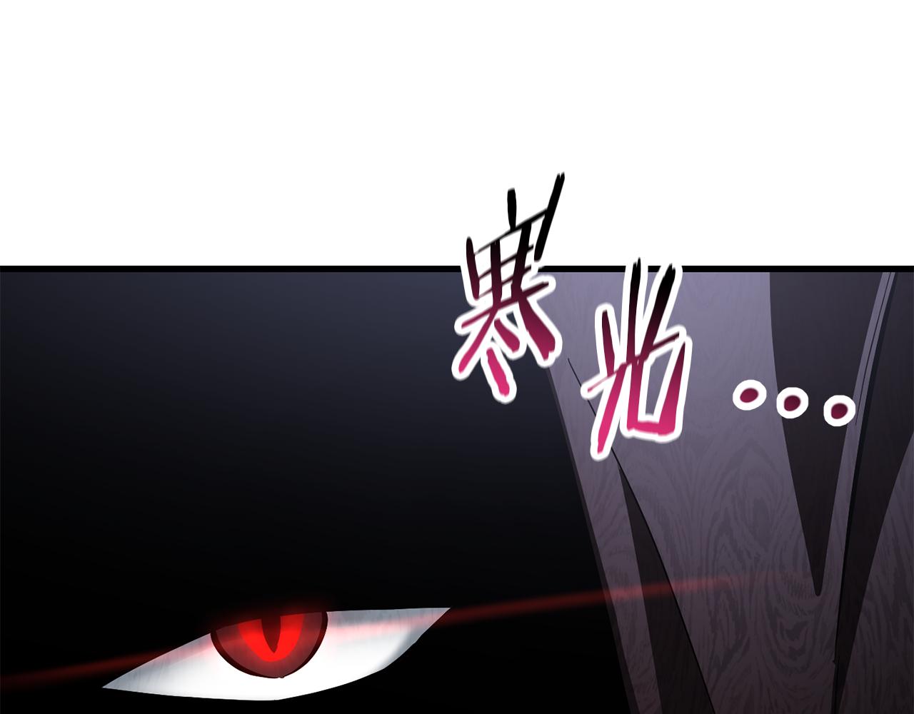 第80话 达成交易92