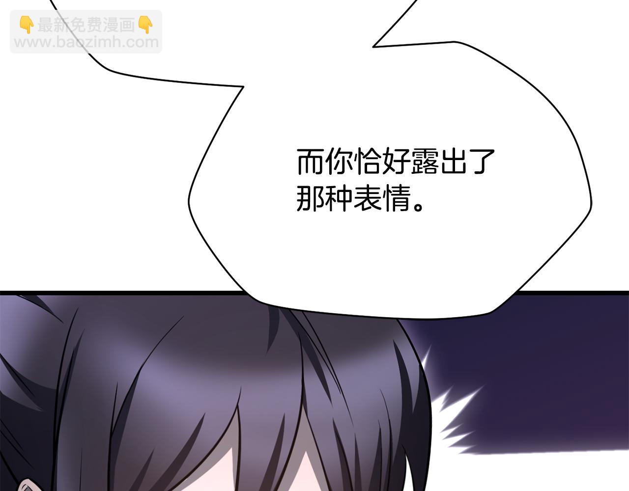 第80话 达成交易99