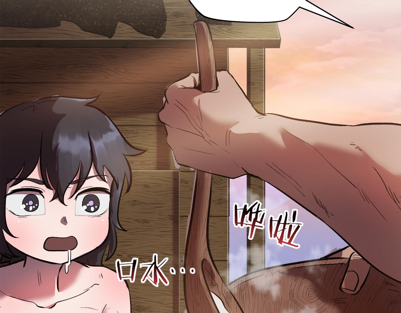 特别篇 第3话 烹饪师一门技术13