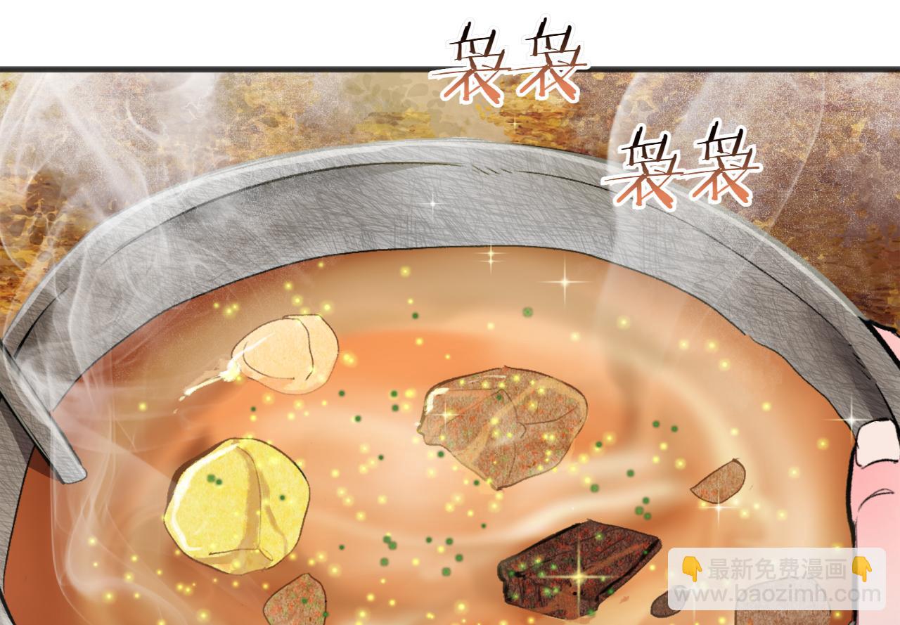 特别篇 第3话 烹饪师一门技术26
