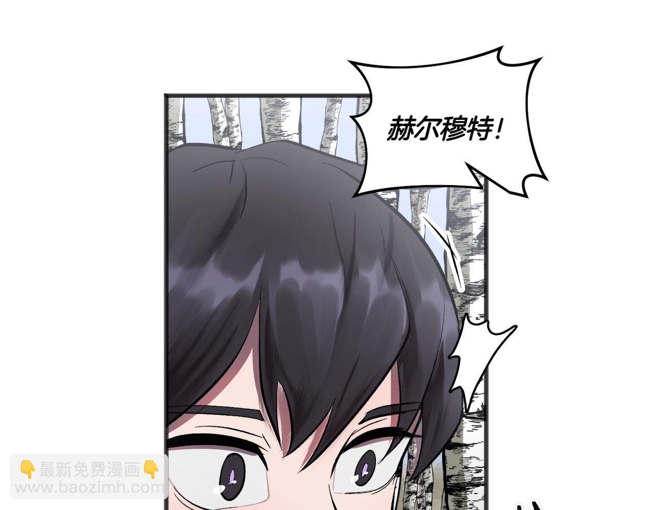 特别篇 第3话 烹饪师一门技术28