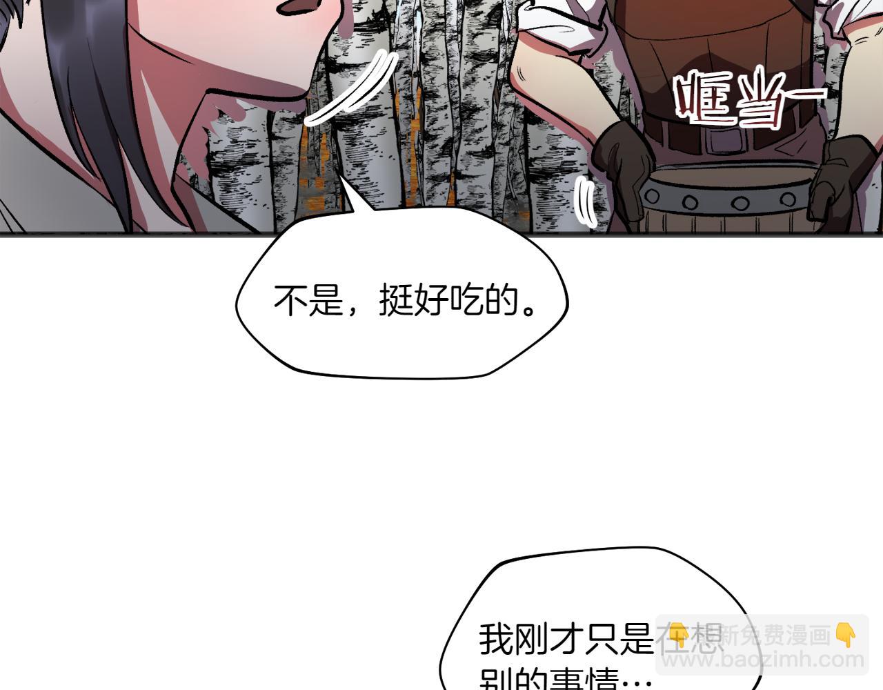 特别篇 第3话 烹饪师一门技术31