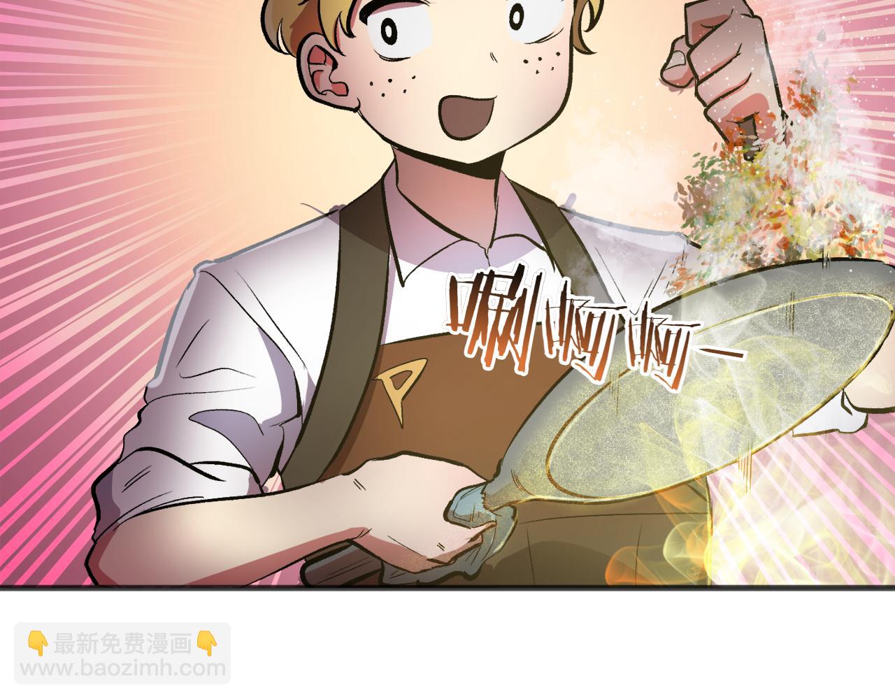 特别篇 第3话 烹饪师一门技术36