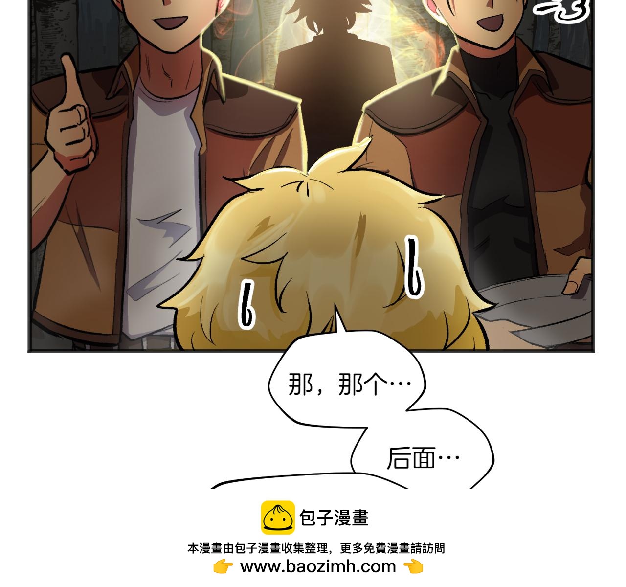 特别篇 第3话 烹饪师一门技术53