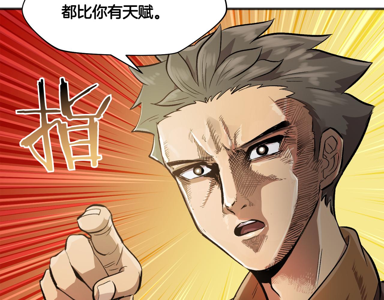 特别篇 第3话 烹饪师一门技术61
