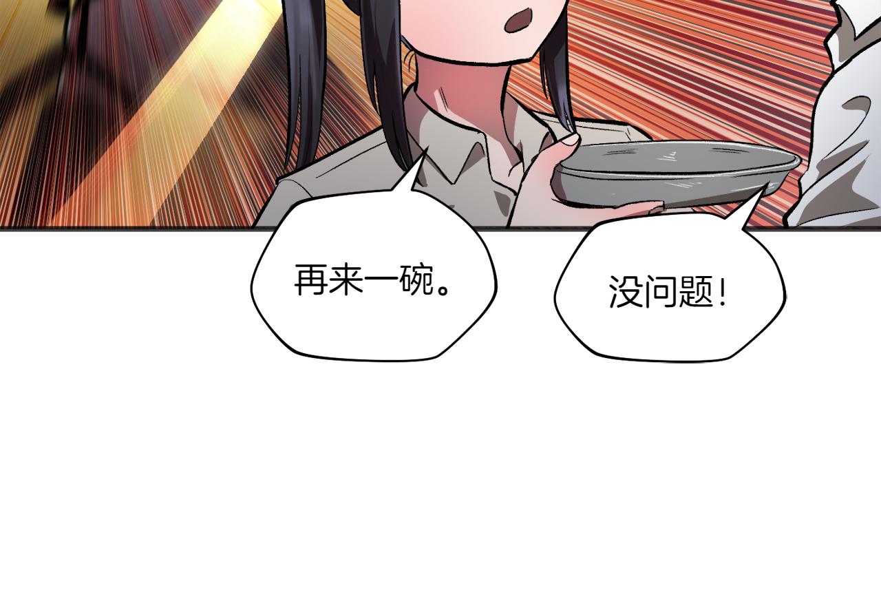 特别篇 第3话 烹饪师一门技术67