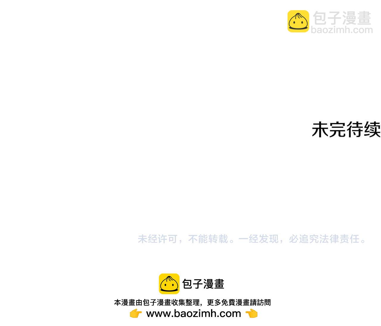特别篇 第3话 烹饪师一门技术68