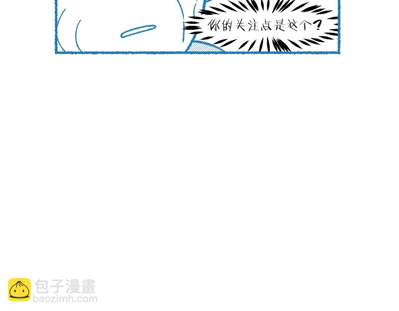 特别篇 第5话 有趣的问题13