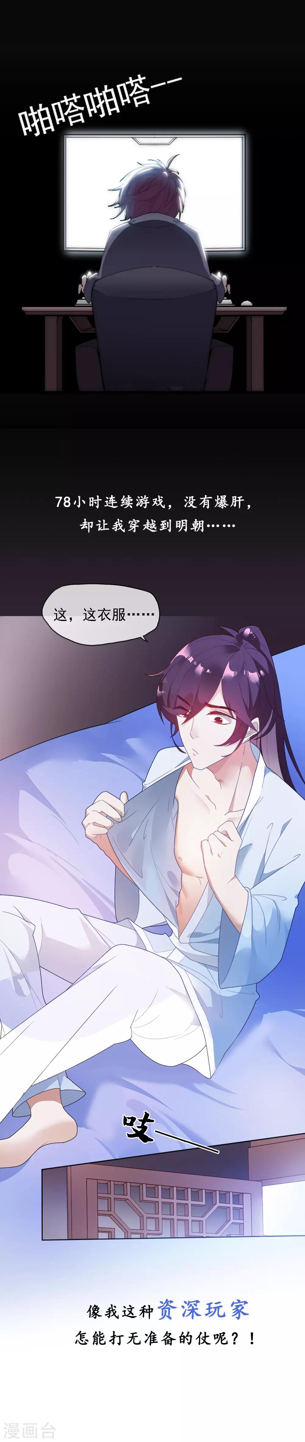 预告0